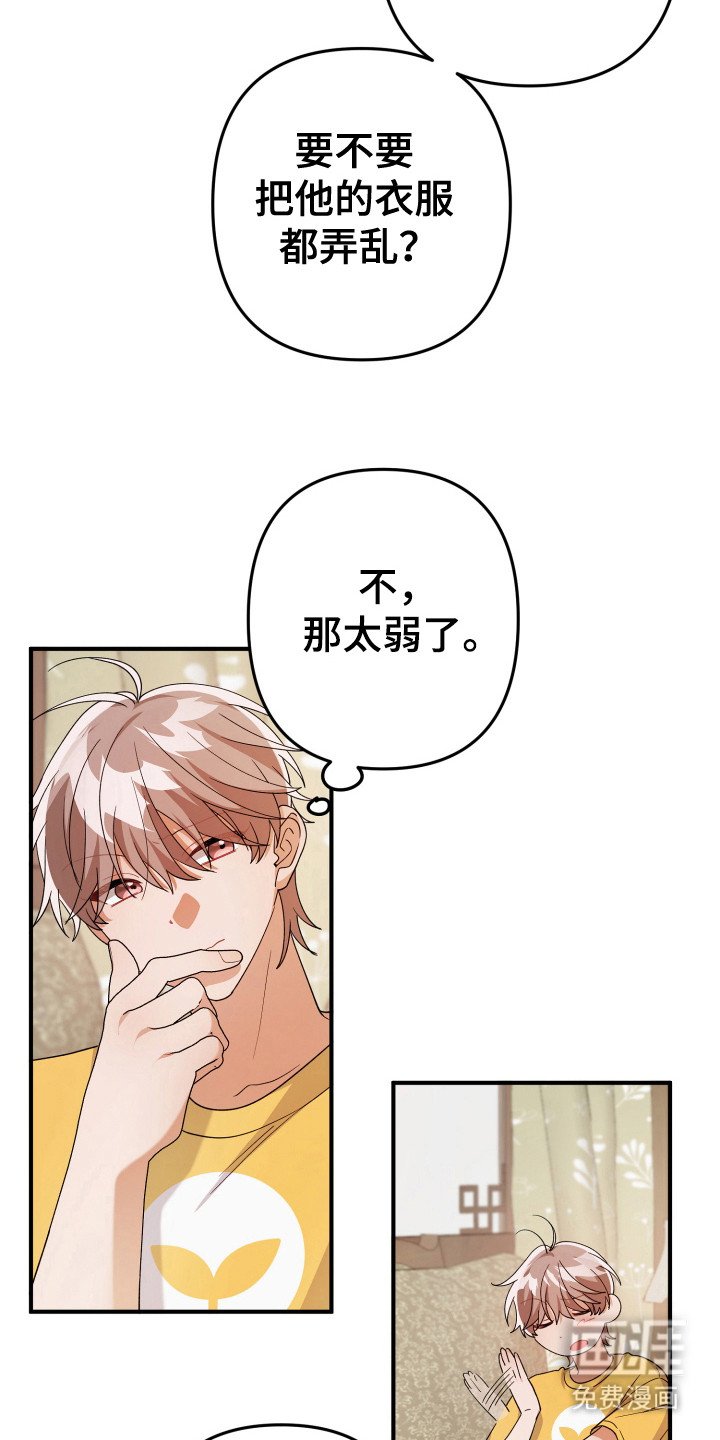 第35章：照片