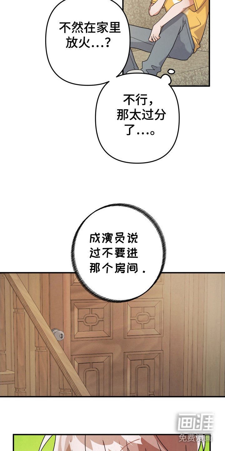 第35章：照片