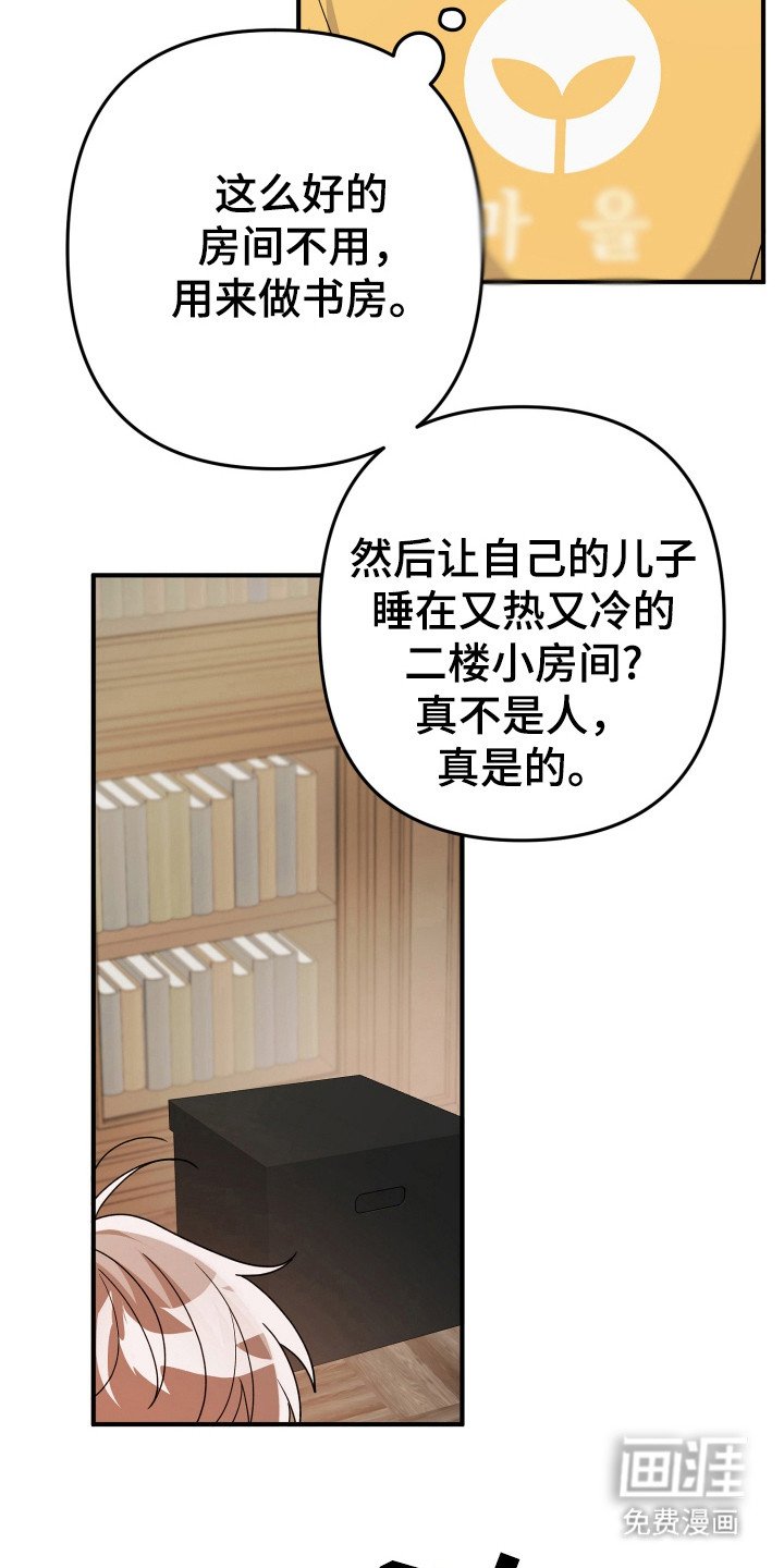 第35章：照片