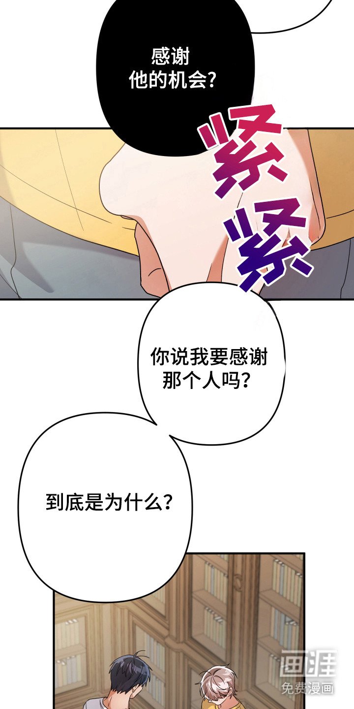 第36章：虚假生活