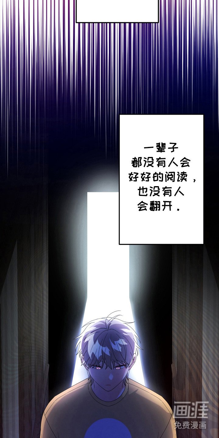 第36章：虚假生活