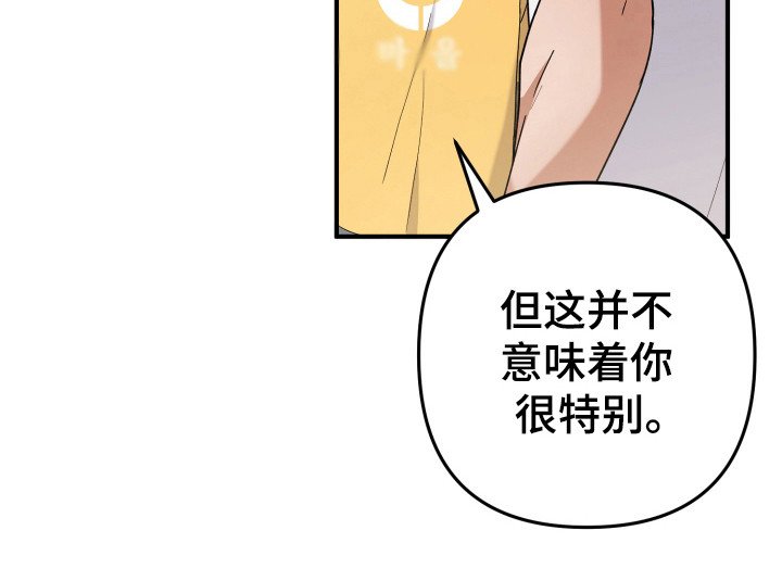 第36章：虚假生活