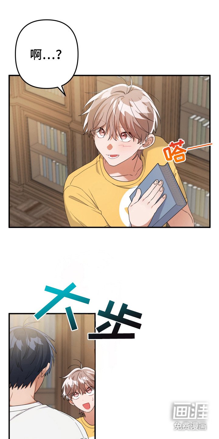 第36章：虚假生活
