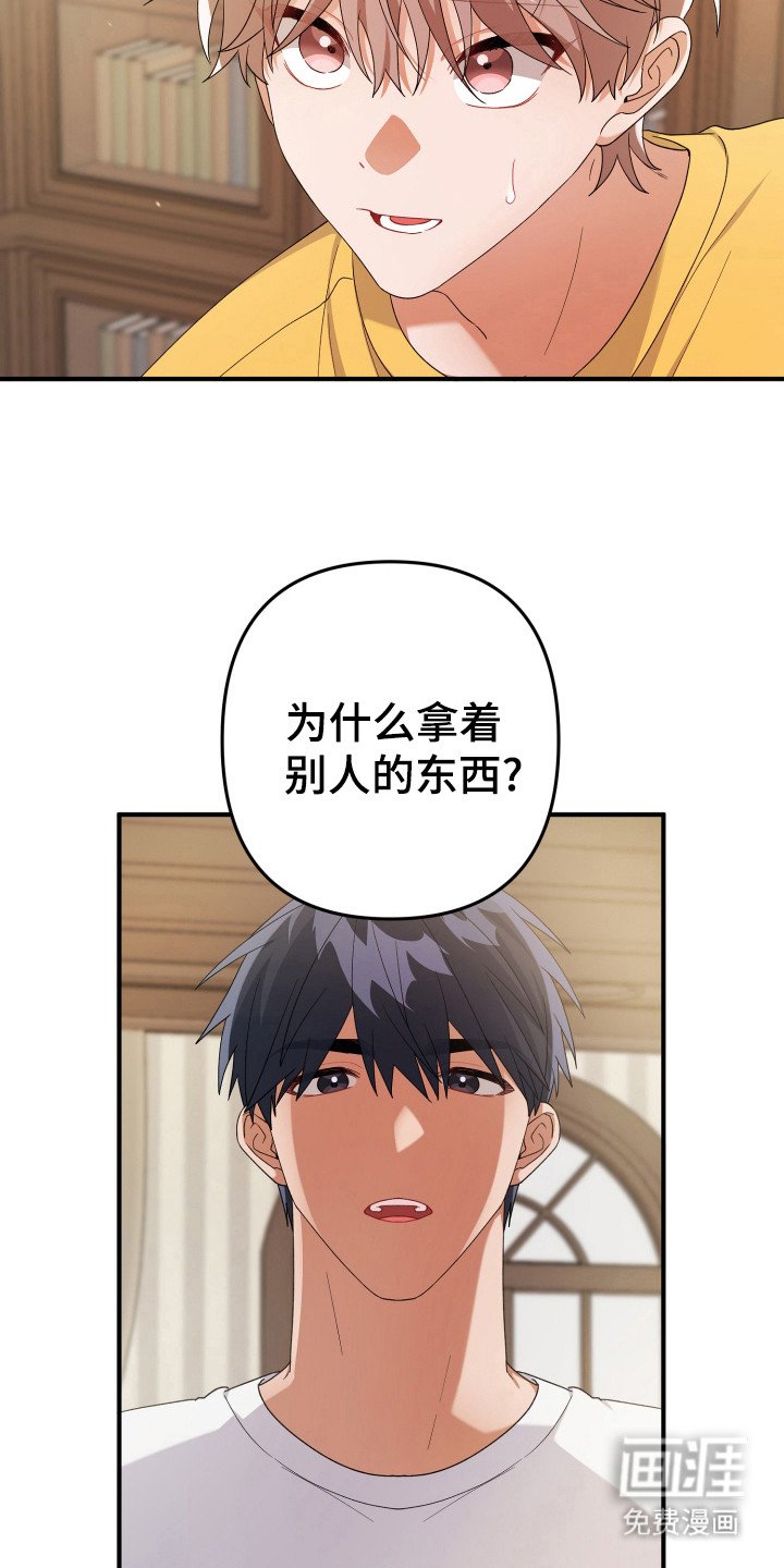 第36章：虚假生活