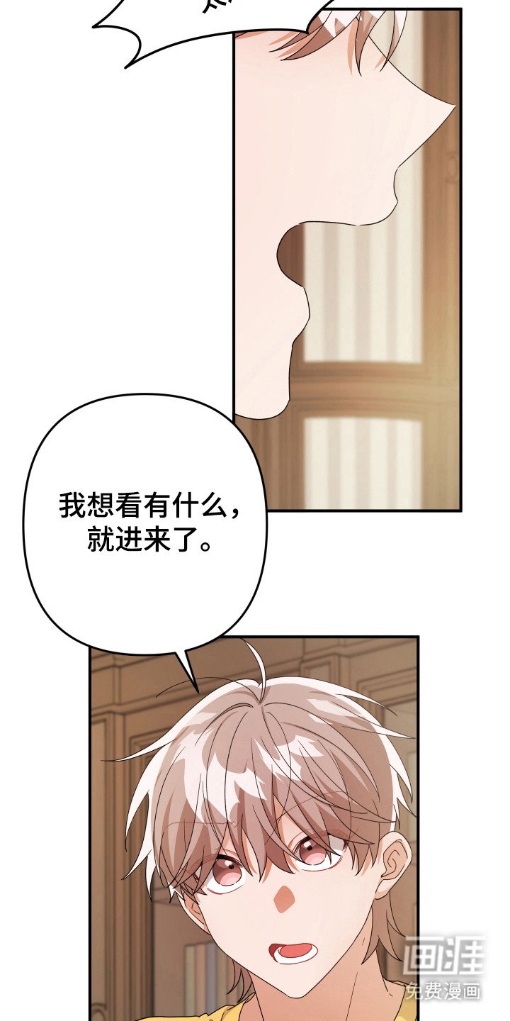 第36章：虚假生活