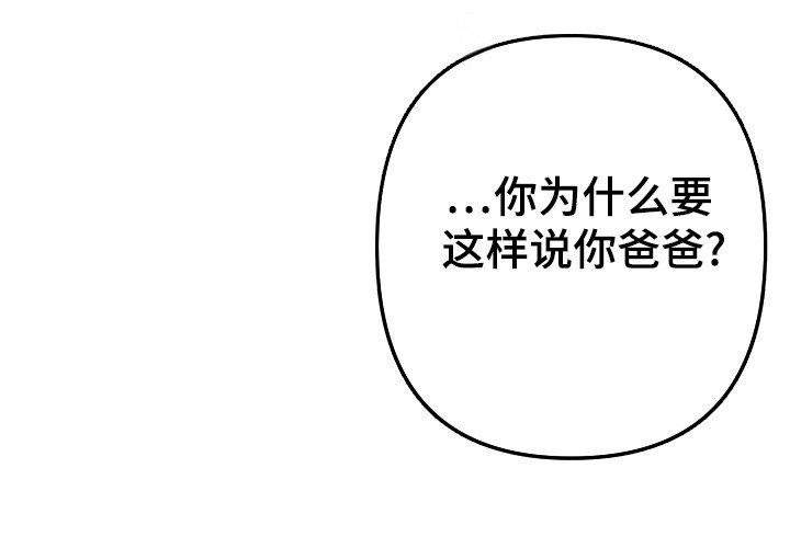 第36章：虚假生活