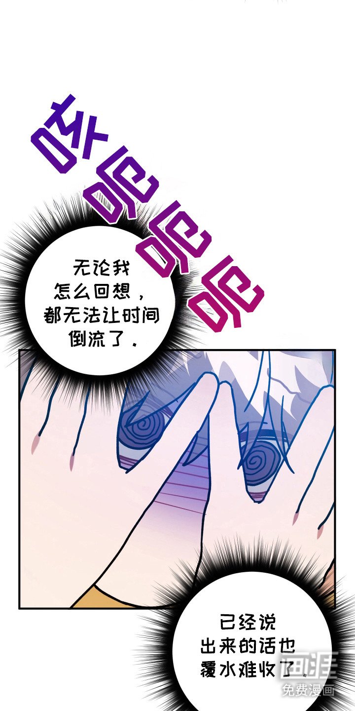 第38章：他的私事