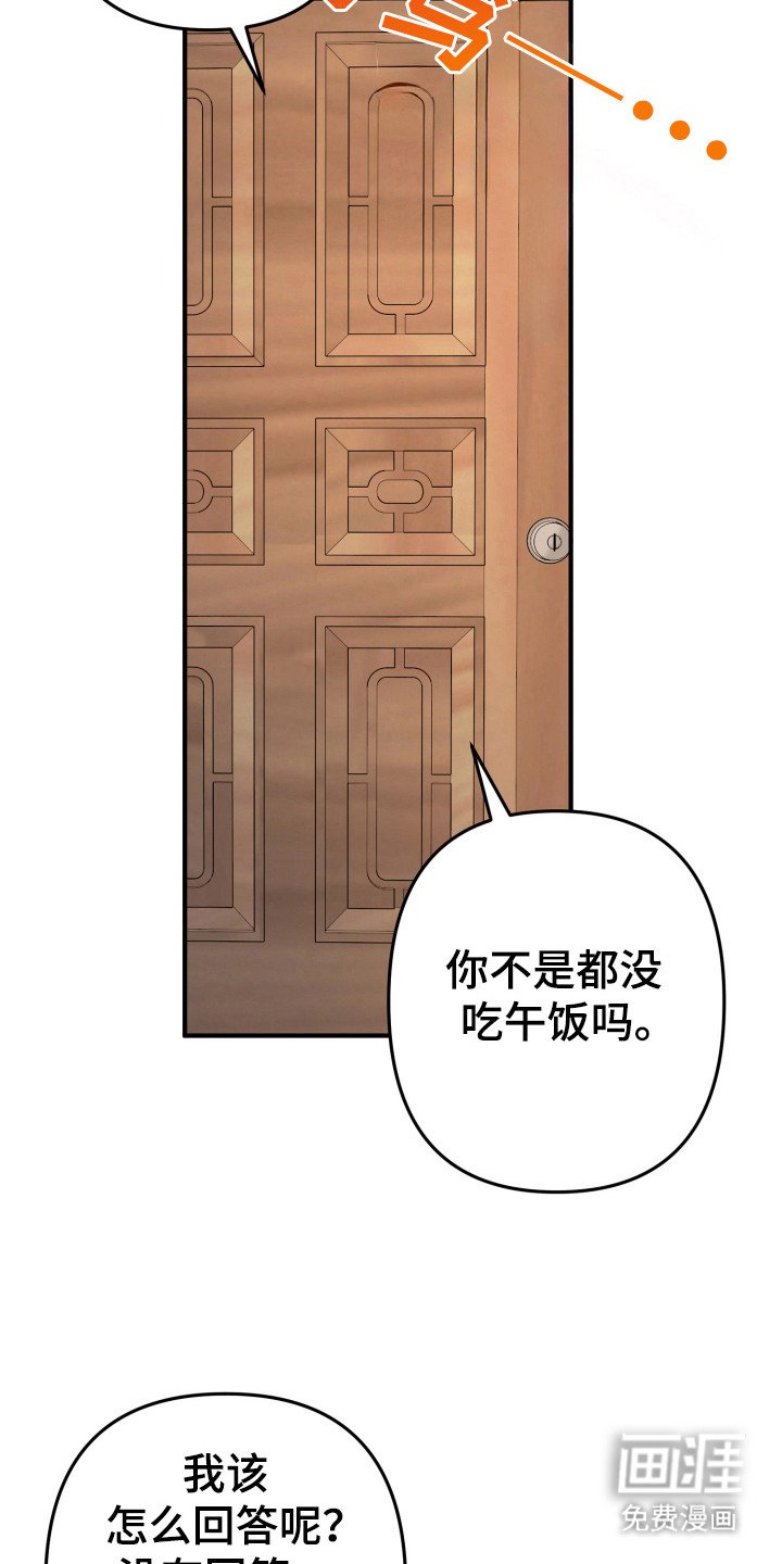 第38章：他的私事