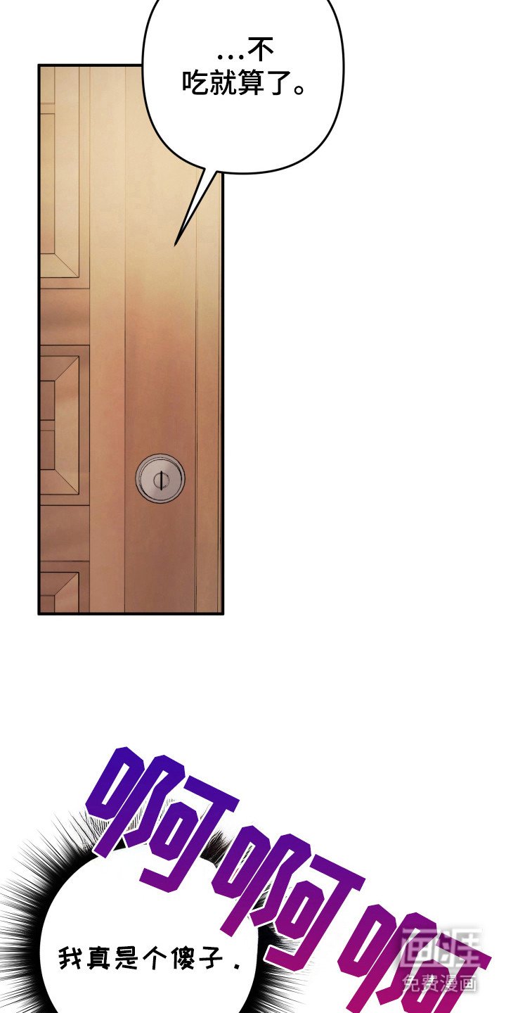 第38章：他的私事