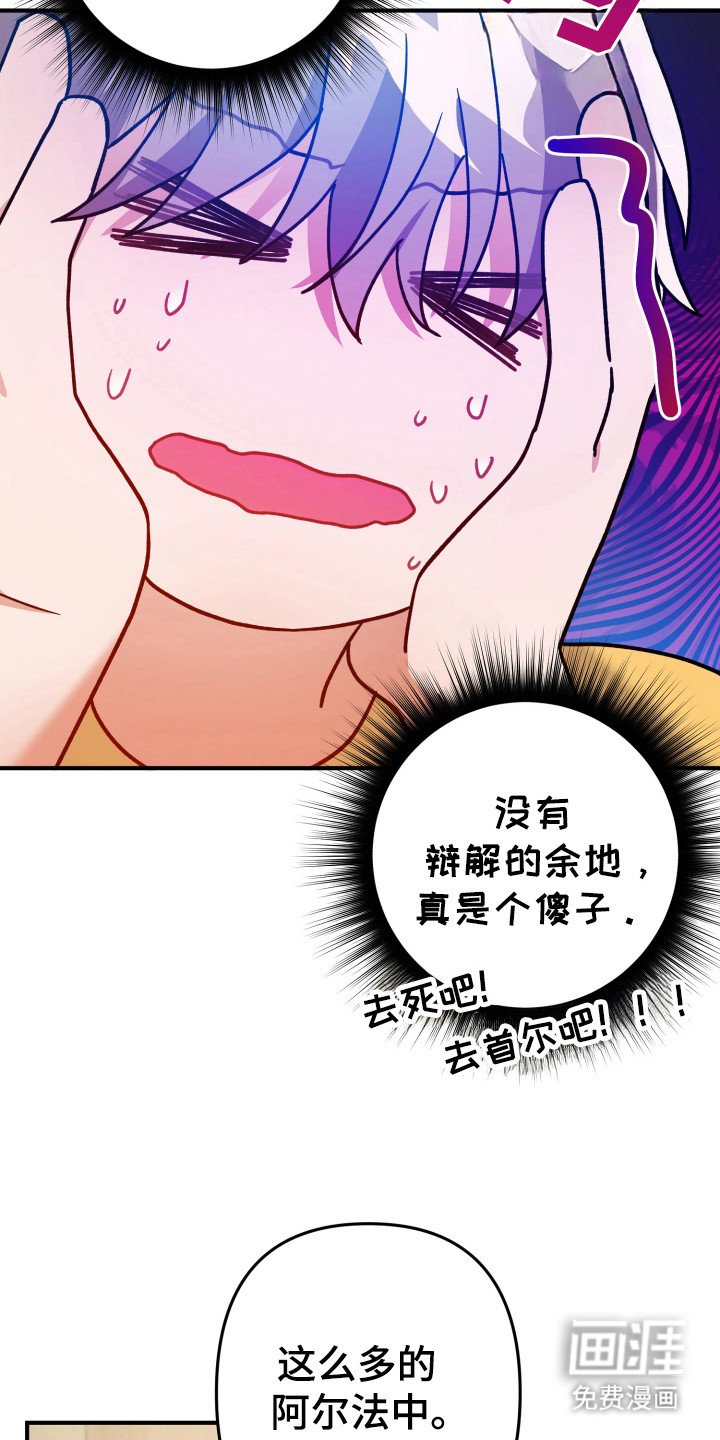 第38章：他的私事