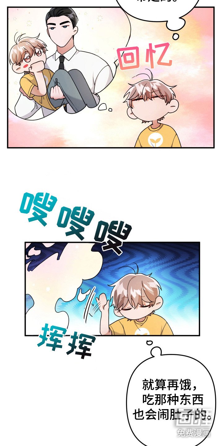 第38章：他的私事