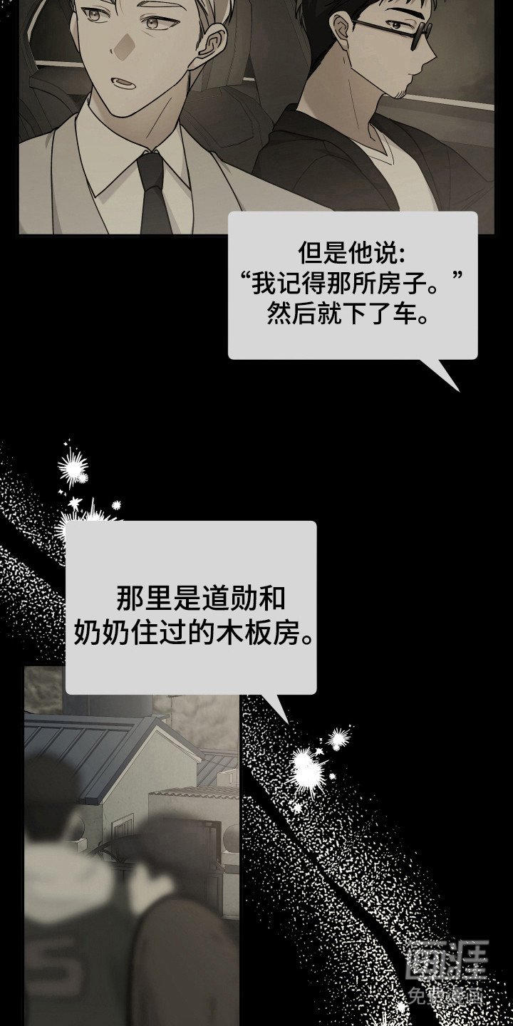 第39章：没事的