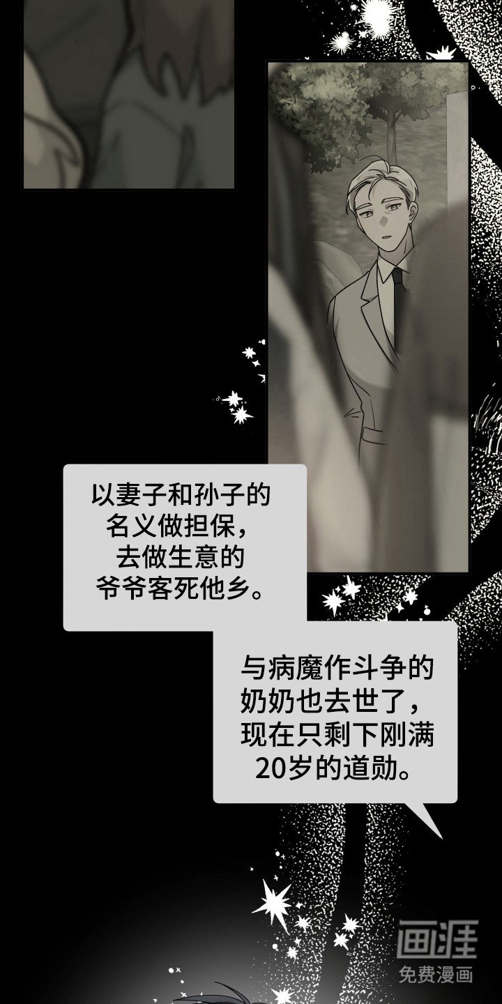 第39章：没事的