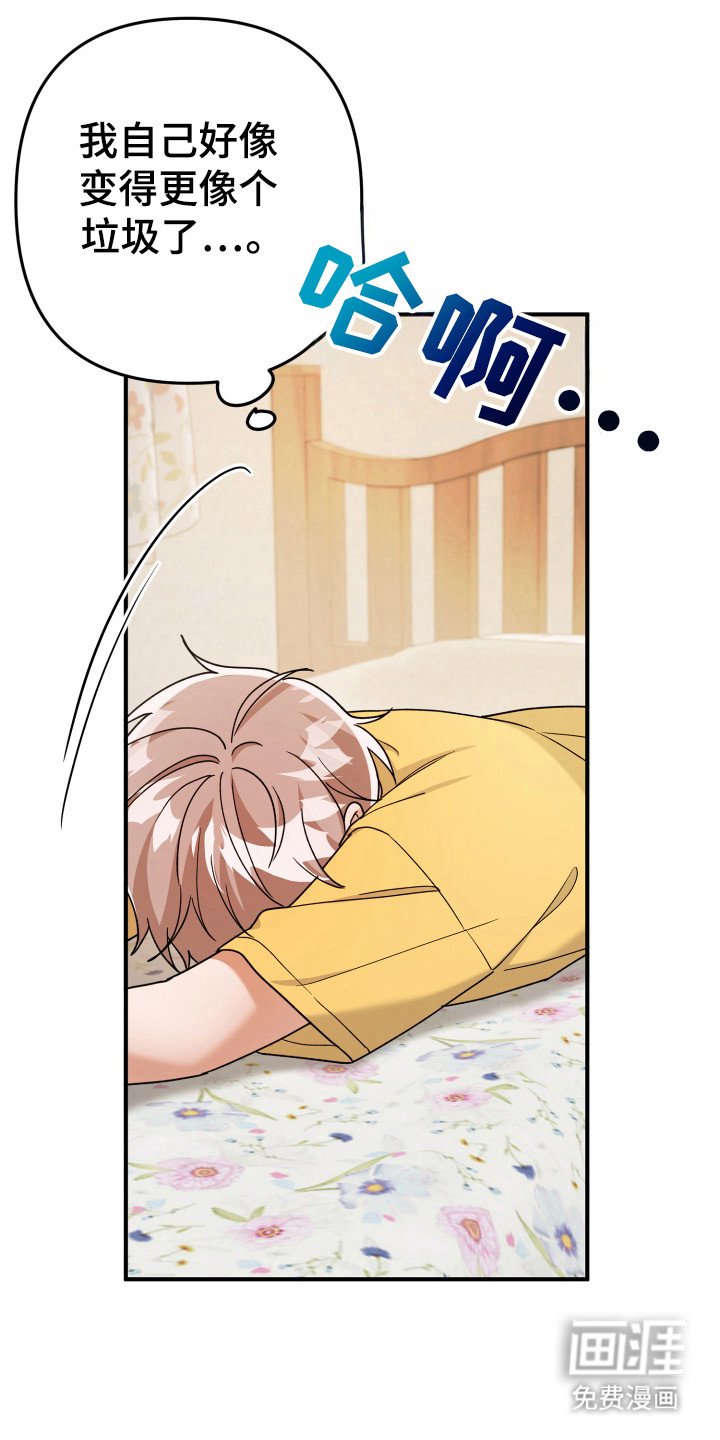 第39章：没事的