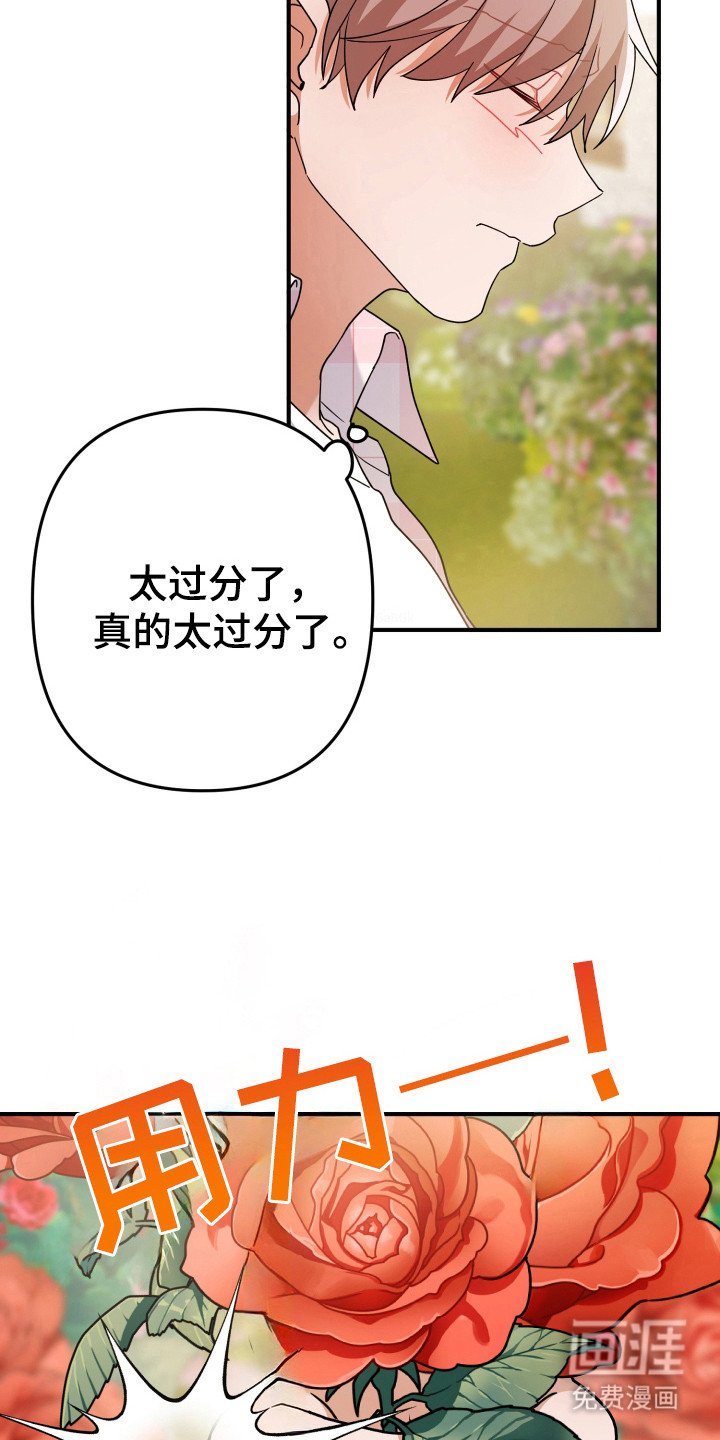 第39章：没事的