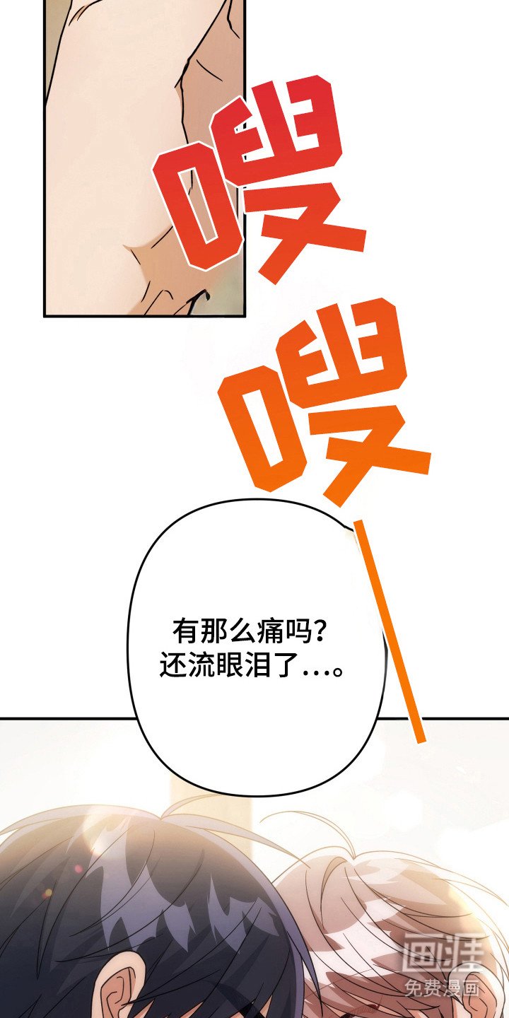 第39章：没事的