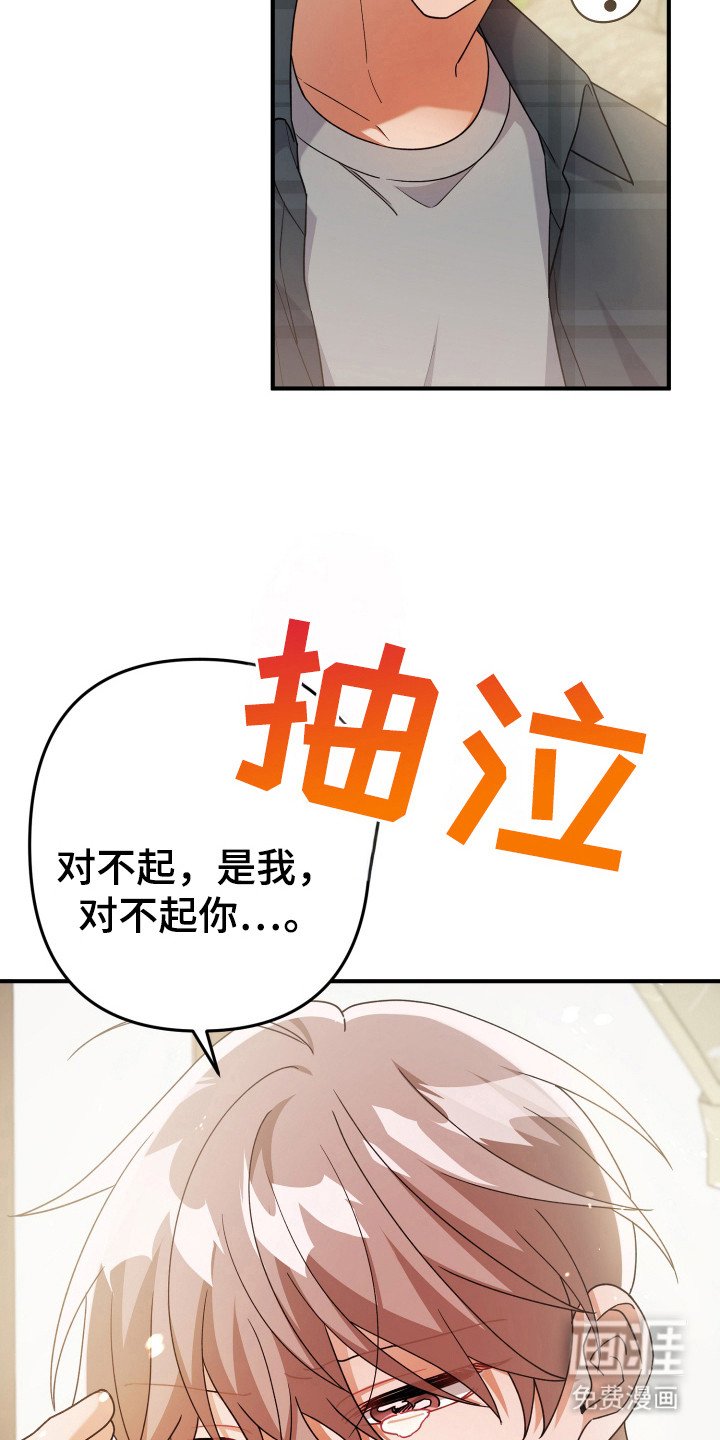 第39章：没事的