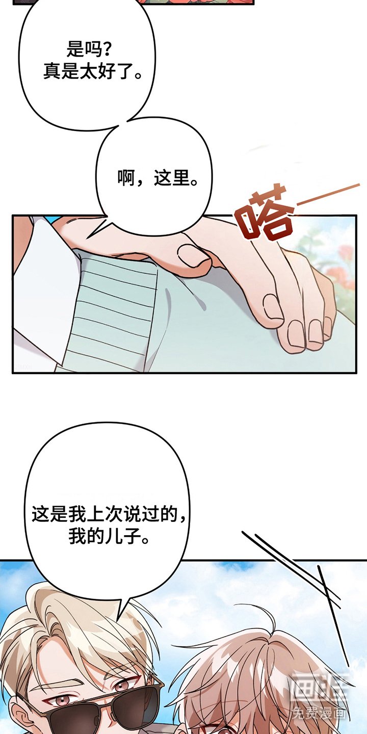 第4章：真的吗