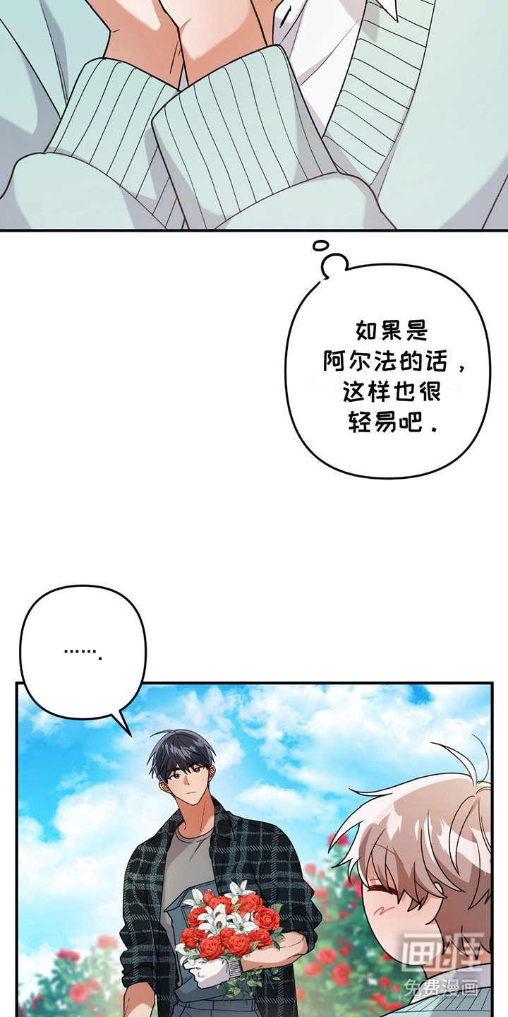 第4章：真的吗