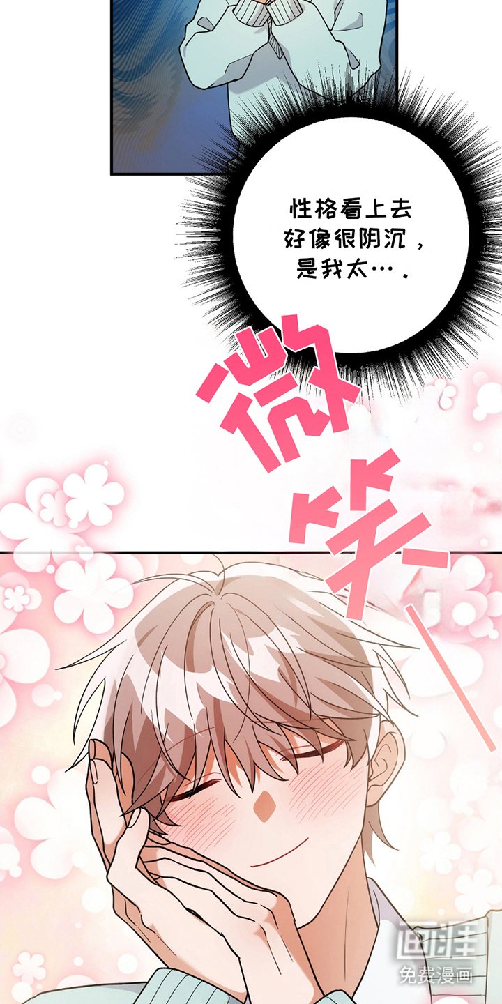 第4章：真的吗