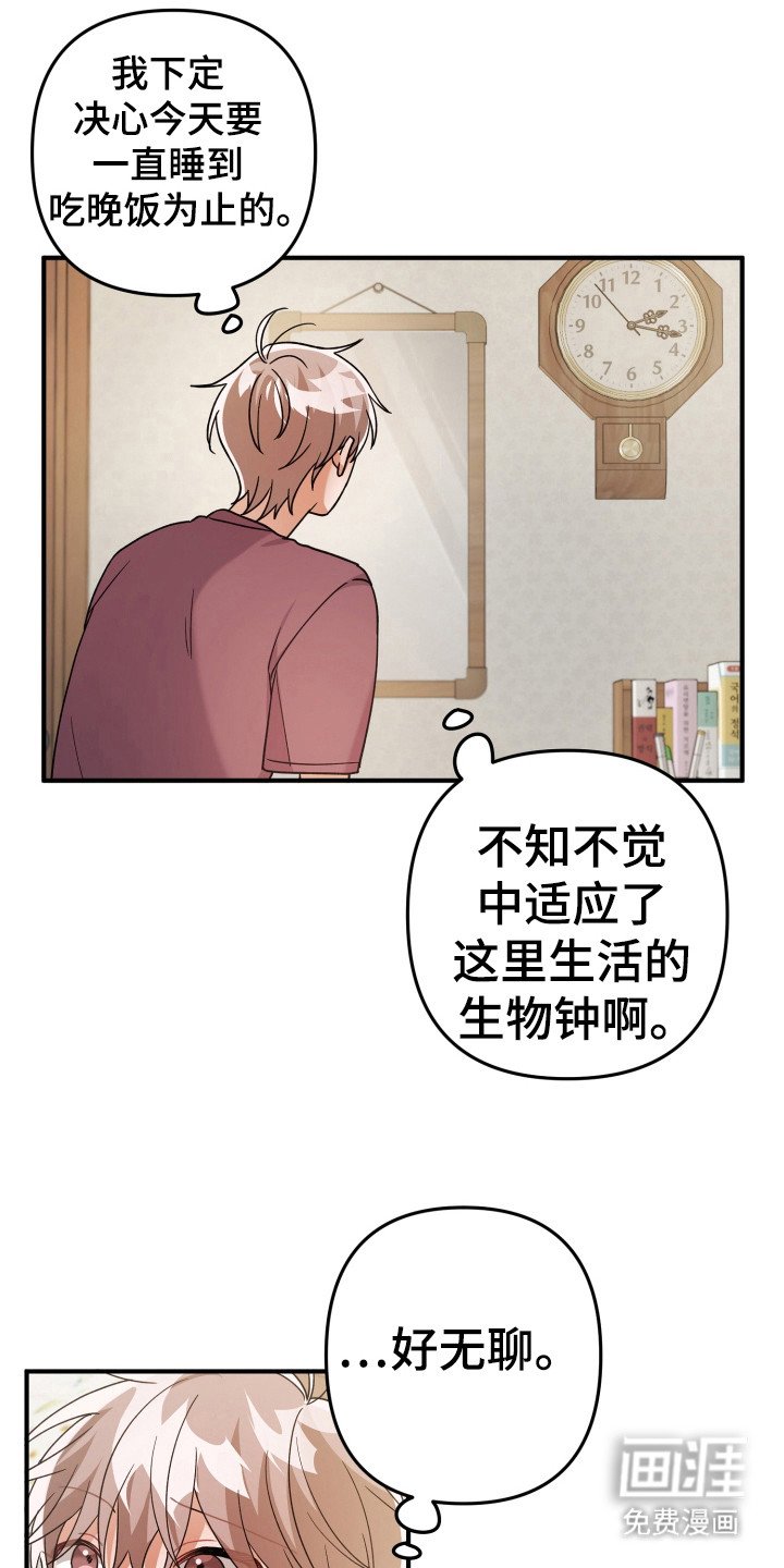 第40章：变温柔的药