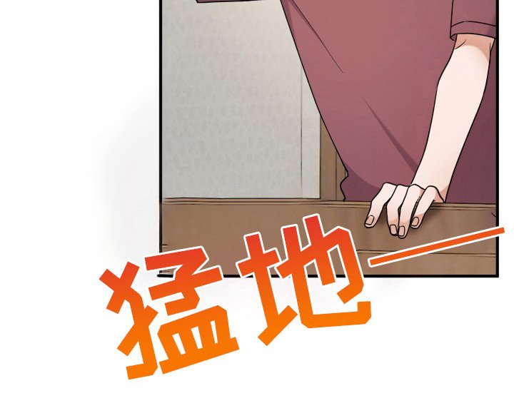 第40章：变温柔的药