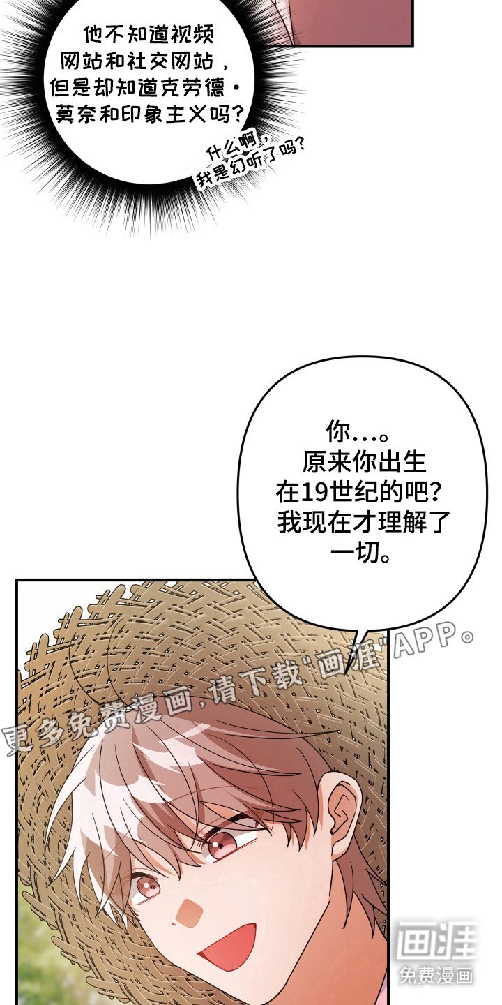 第42章：素材