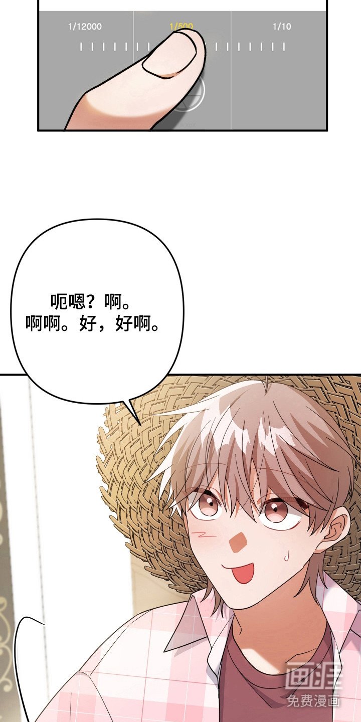 第43章：来源