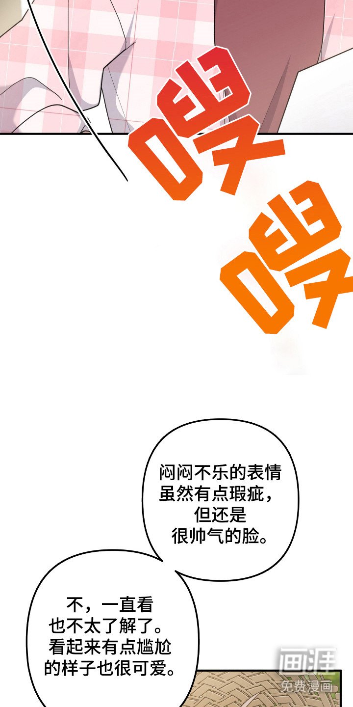 第43章：来源