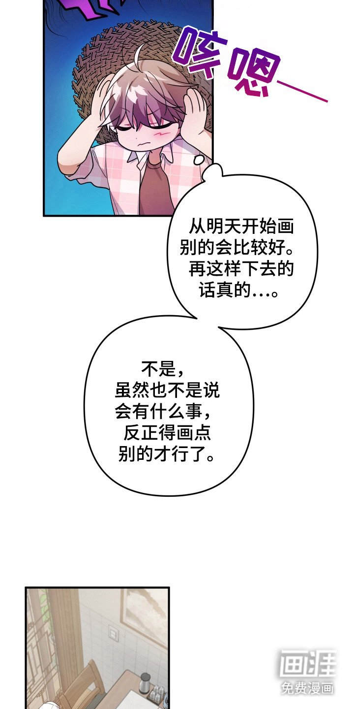 第43章：来源