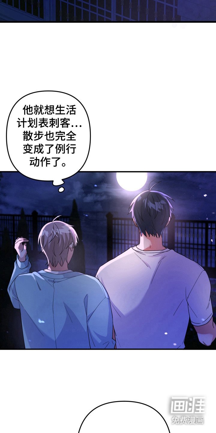 第43章：来源