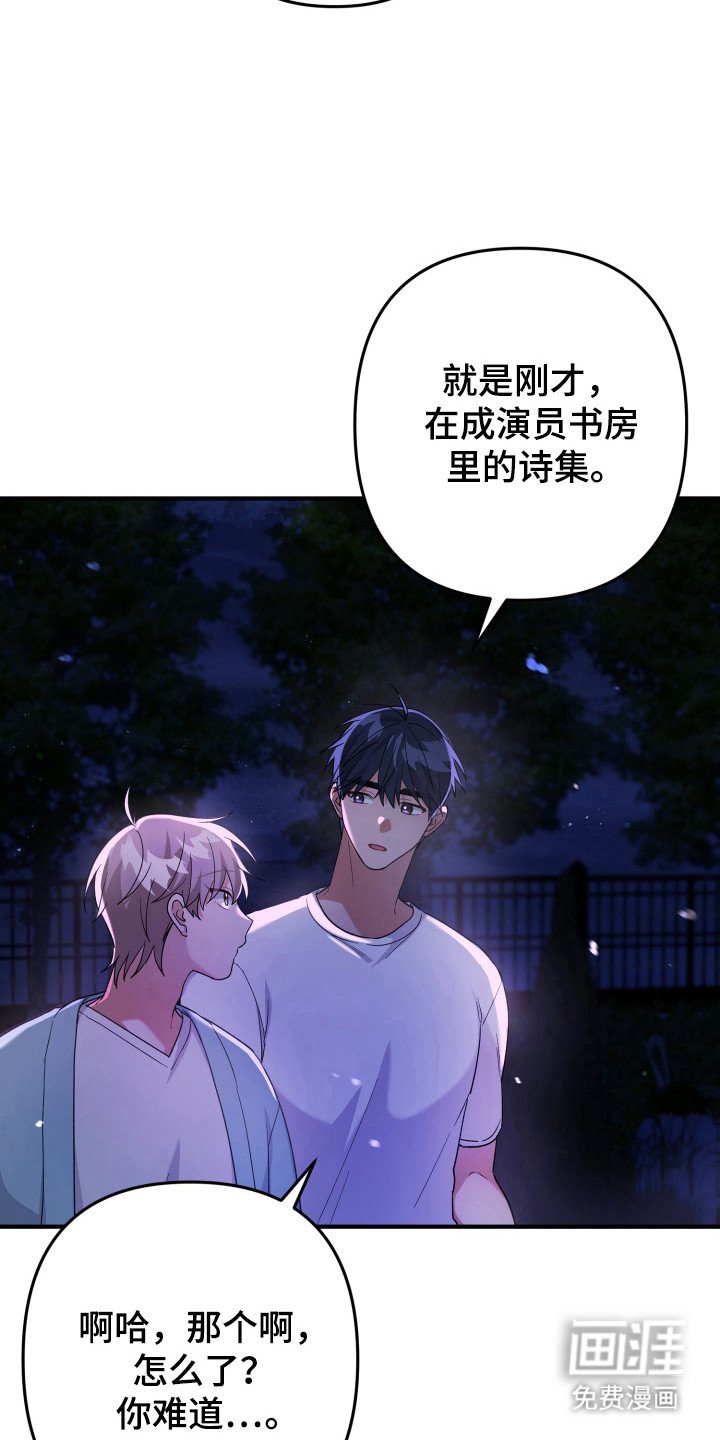 第43章：来源