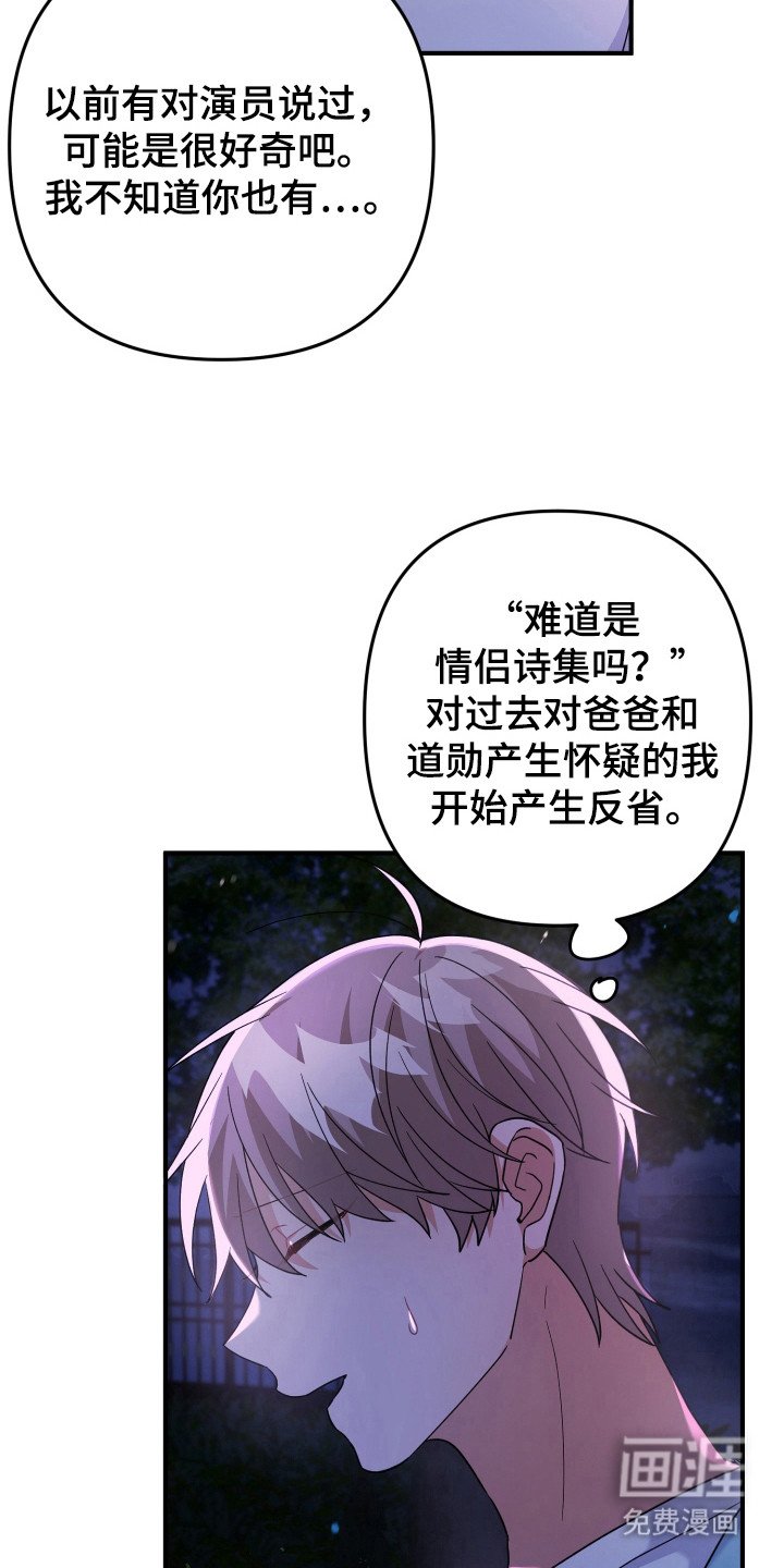 第43章：来源