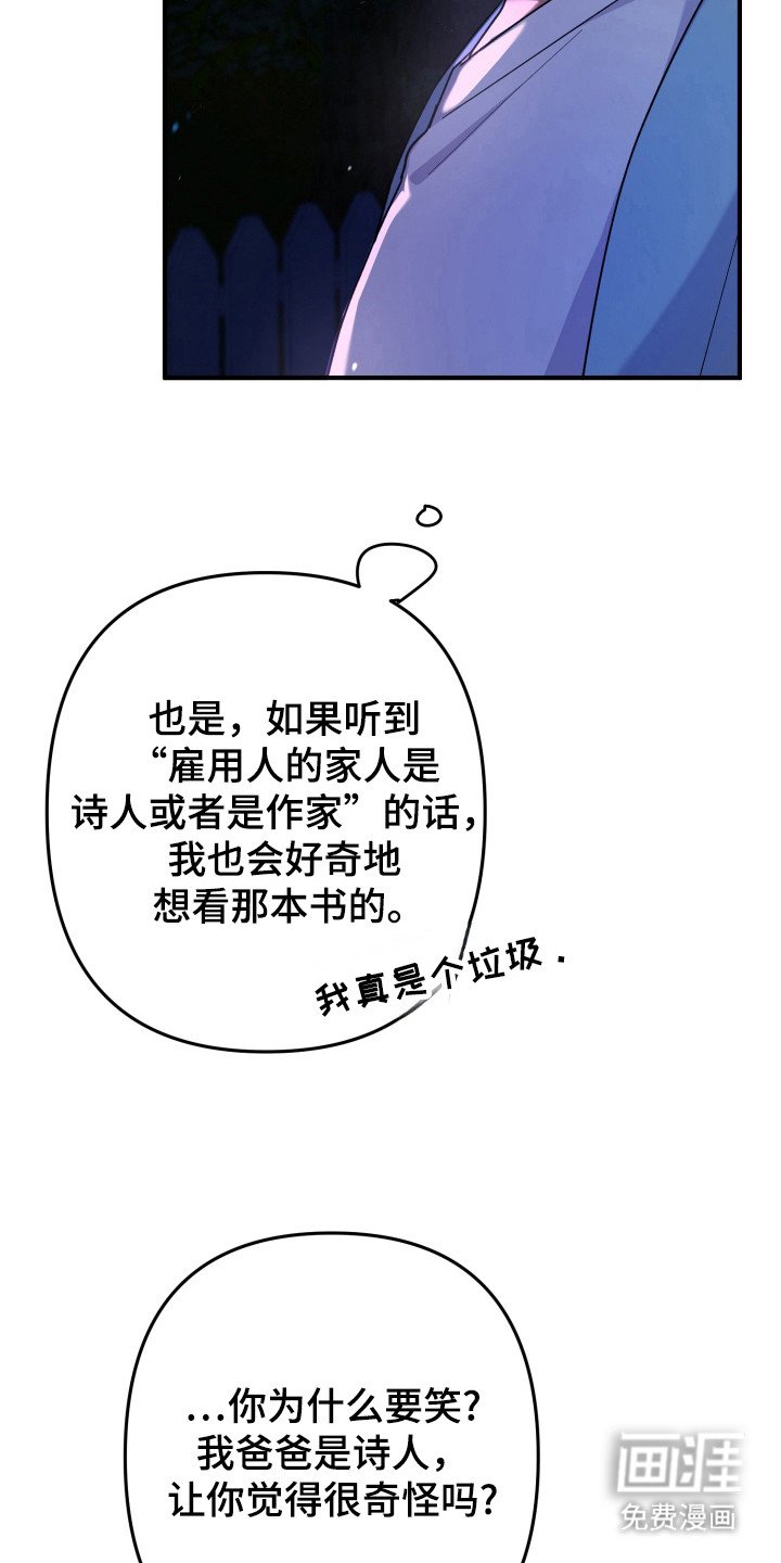 第43章：来源