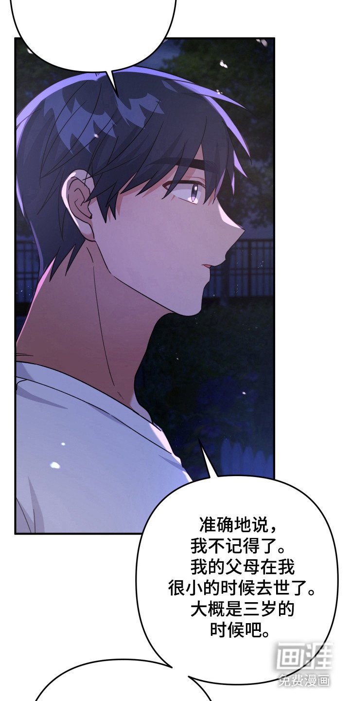 第43章：来源