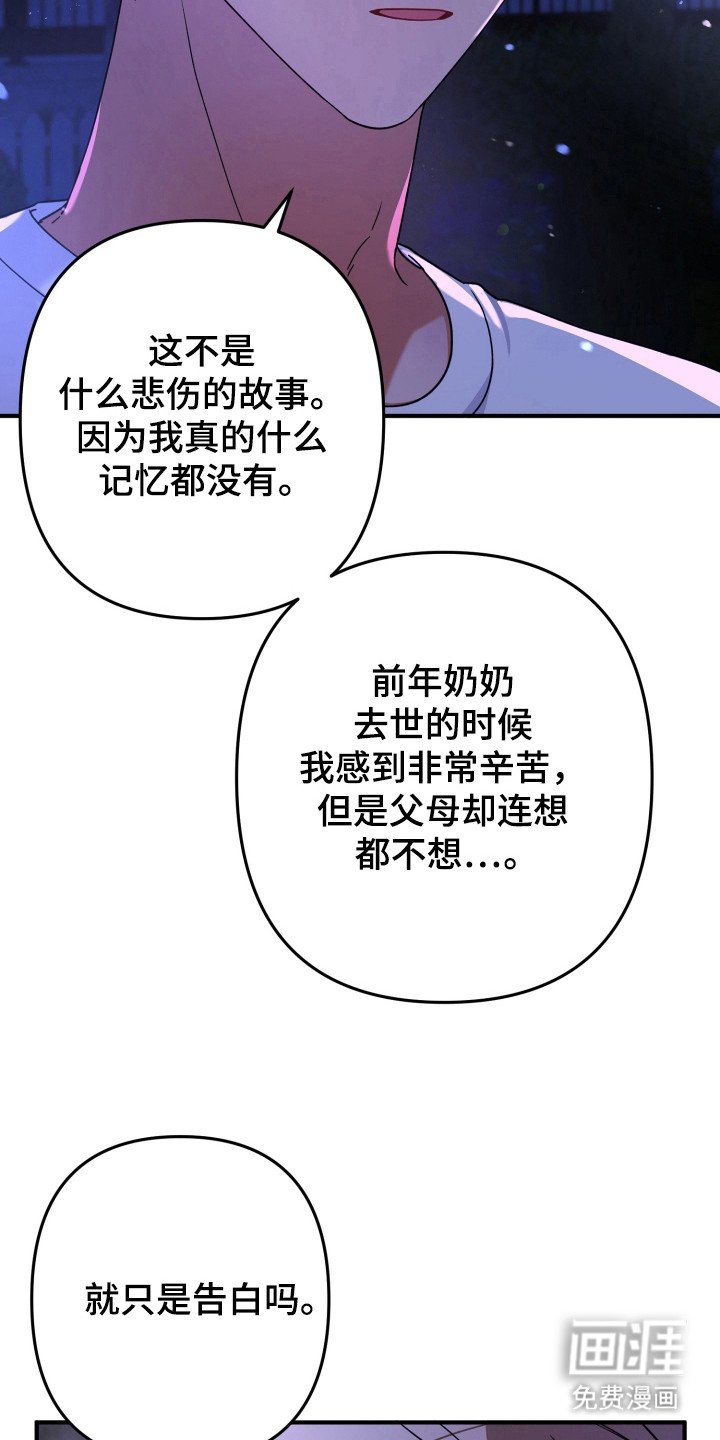 第43章：来源