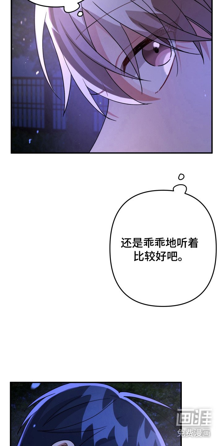 第43章：来源