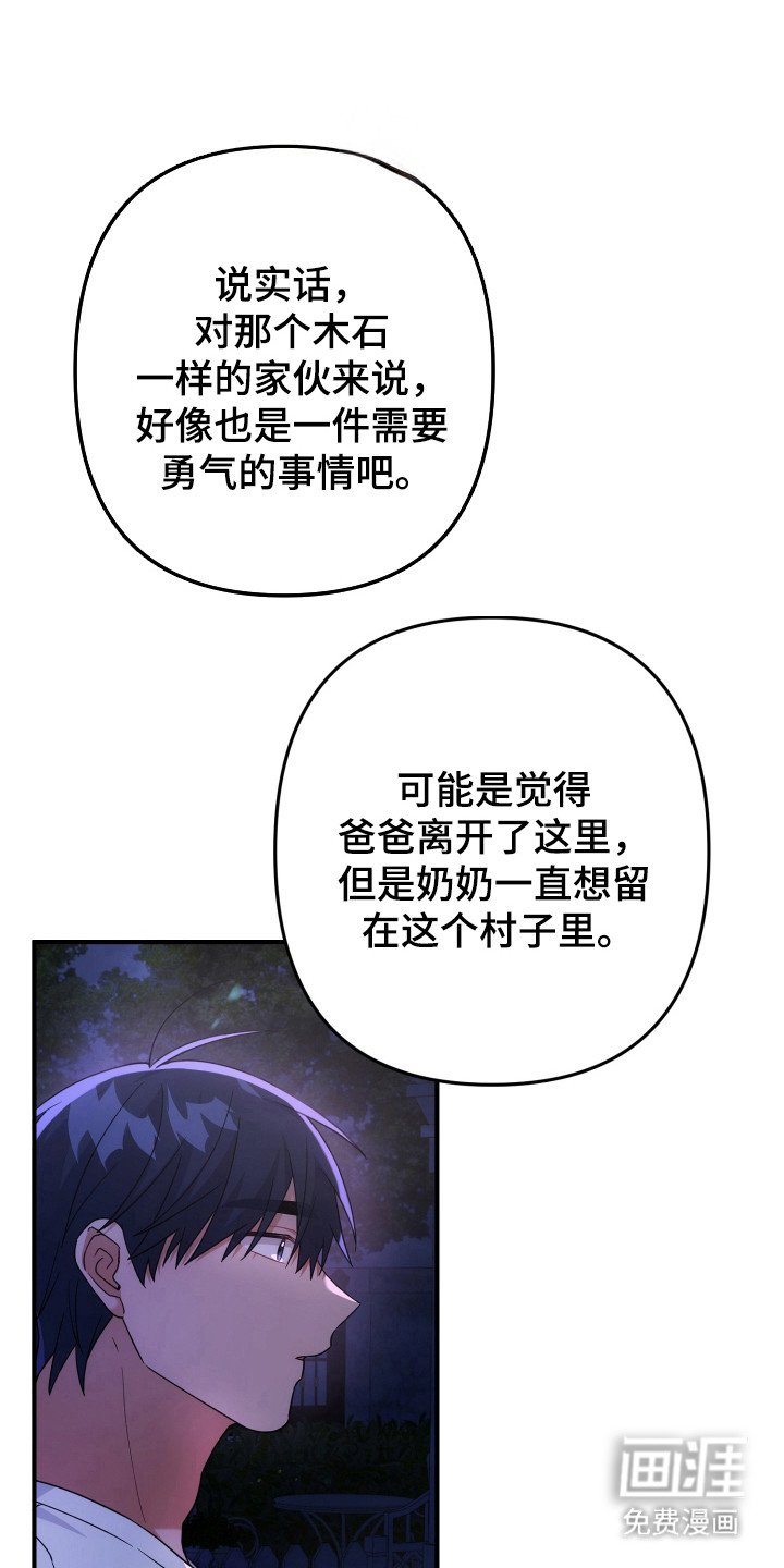 第43章：来源