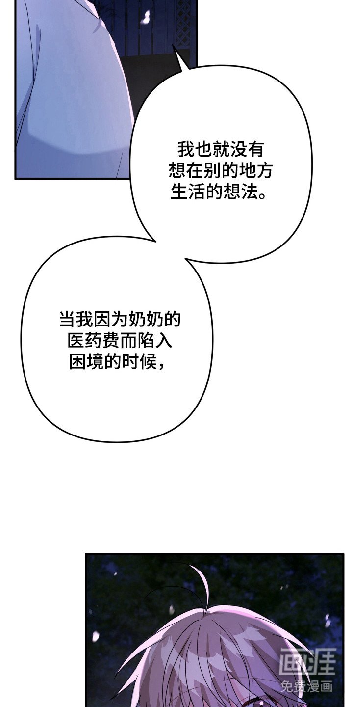 第43章：来源