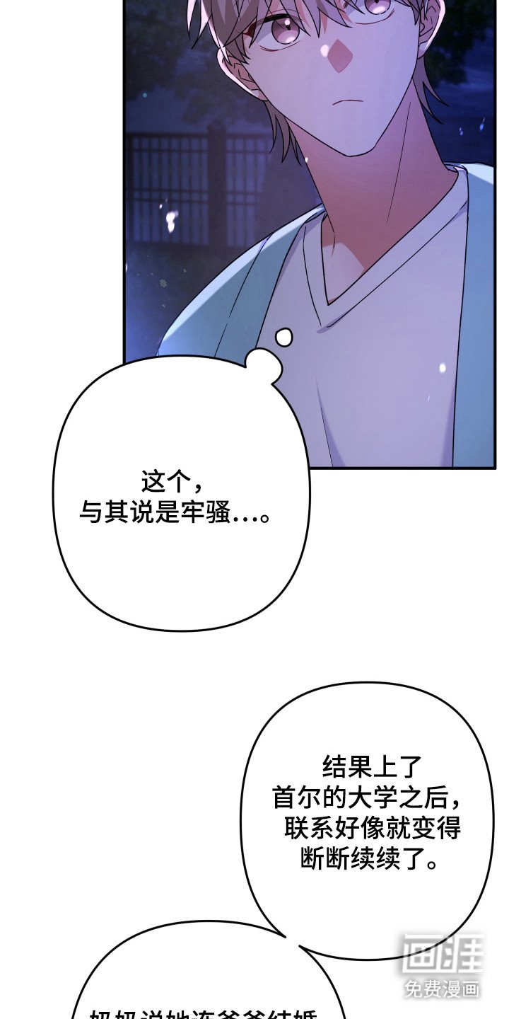 第43章：来源