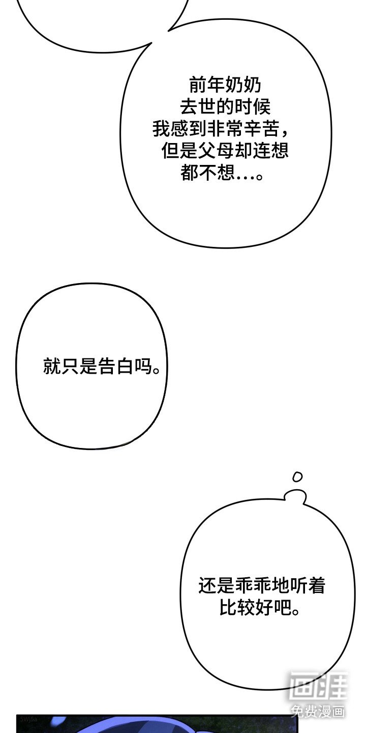第43章：来源