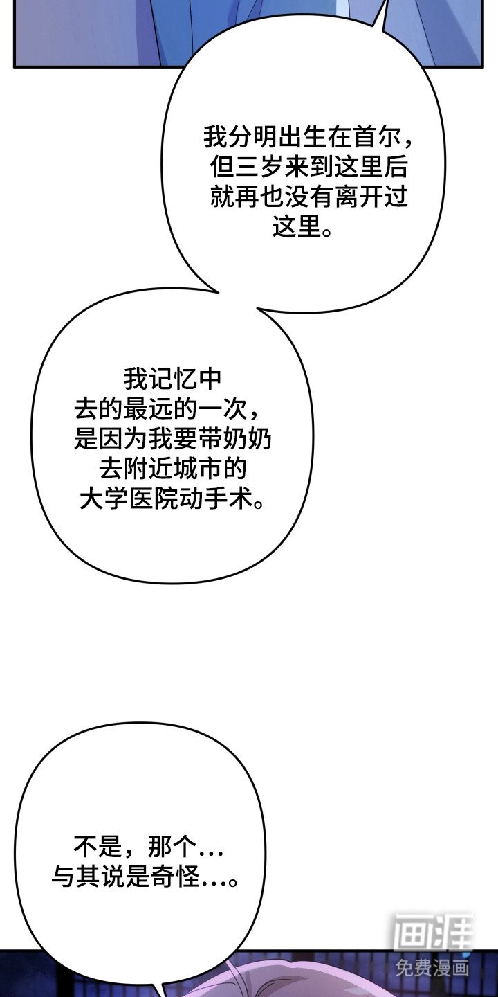 第43章：来源