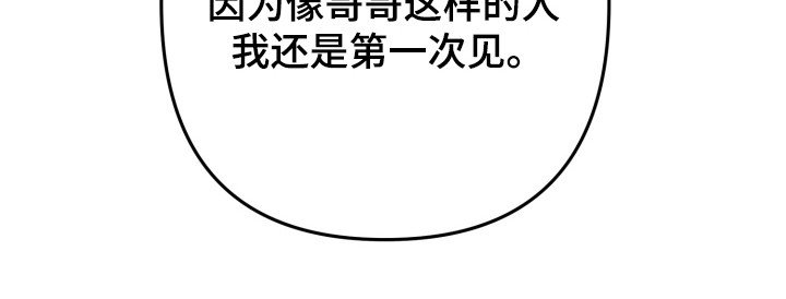 第43章：来源