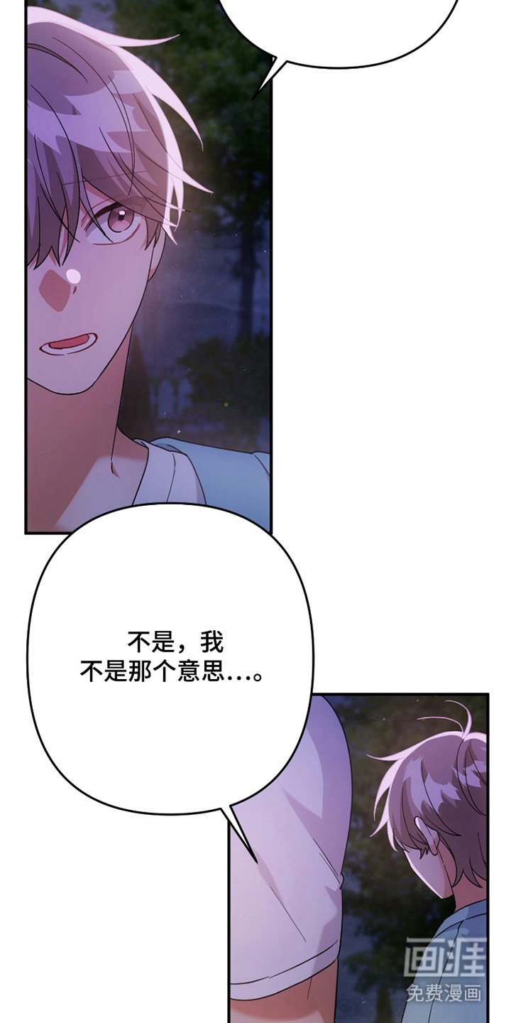 第44章：看表现