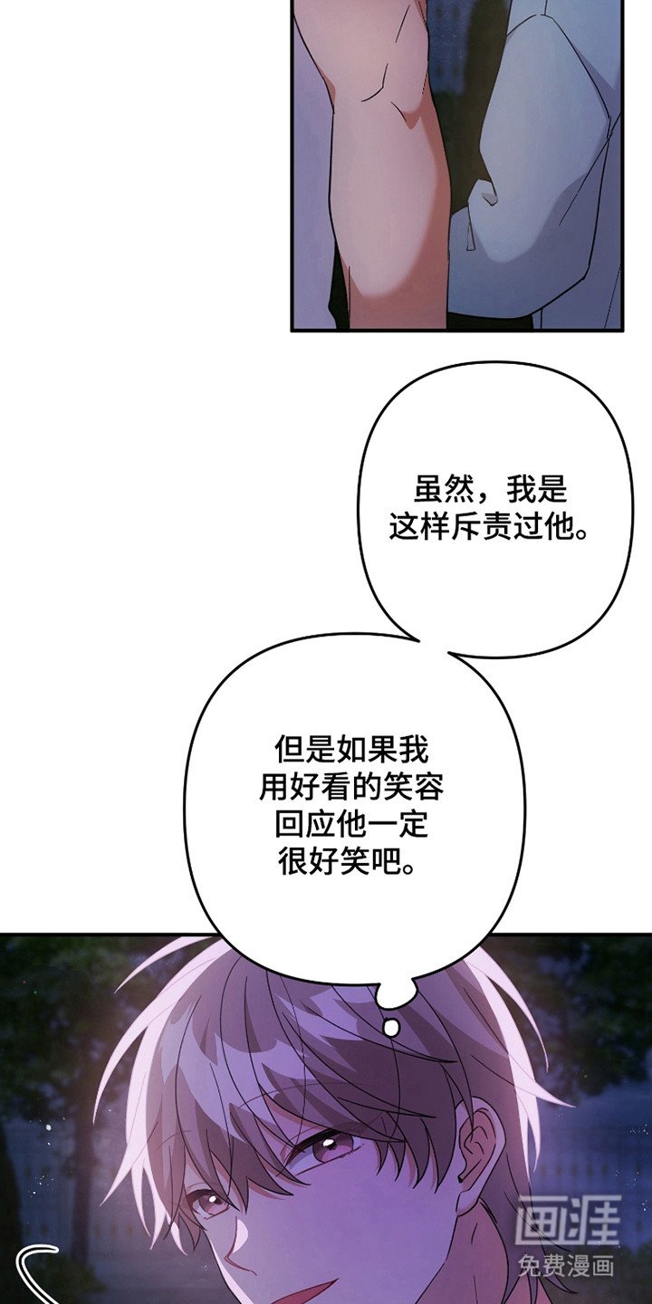 第44章：看表现