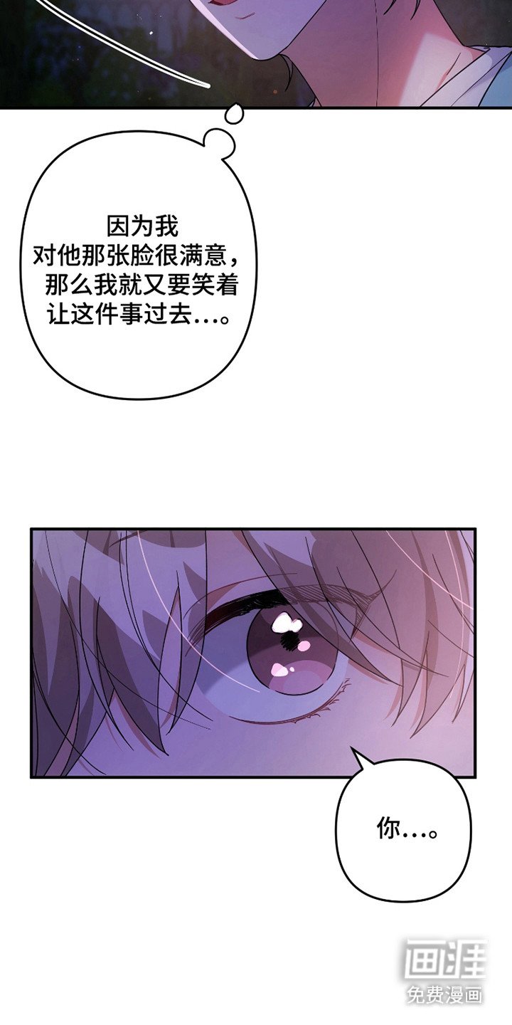 第44章：看表现