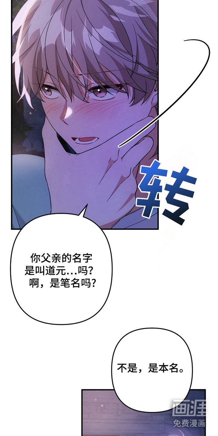 第44章：看表现