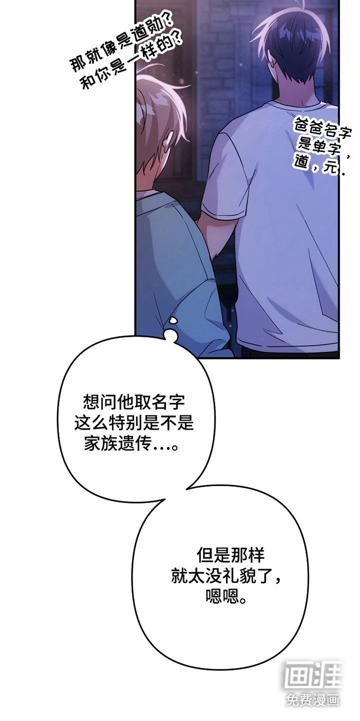 第44章：看表现