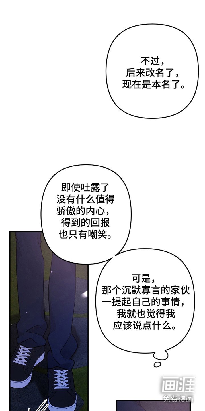 第44章：看表现