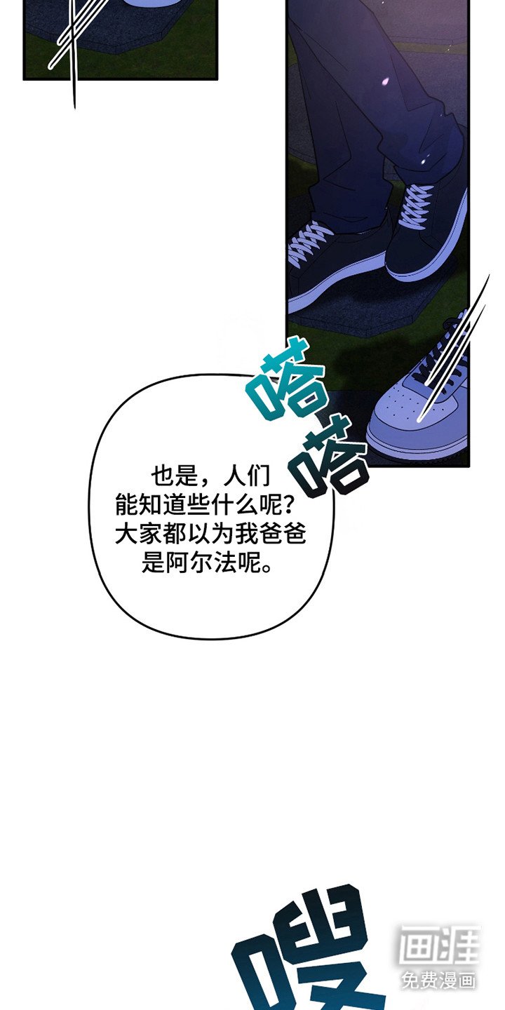 第44章：看表现